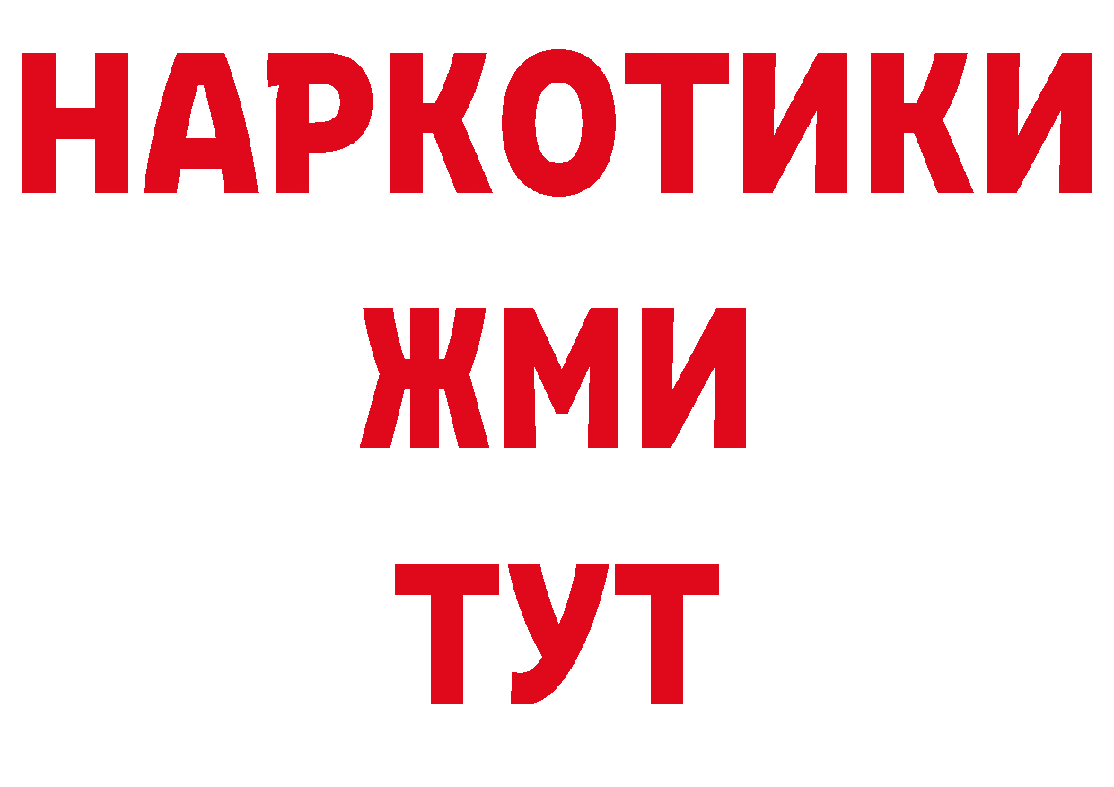 КЕТАМИН VHQ зеркало площадка ОМГ ОМГ Городец